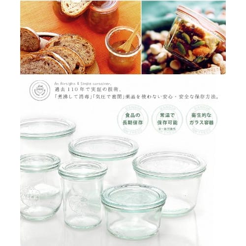 WECK Glass Canister, Molded Shape, 300ml, Heat Resistant Up To 80C, Made In Germany, W11 X H7.3cm, WE-741