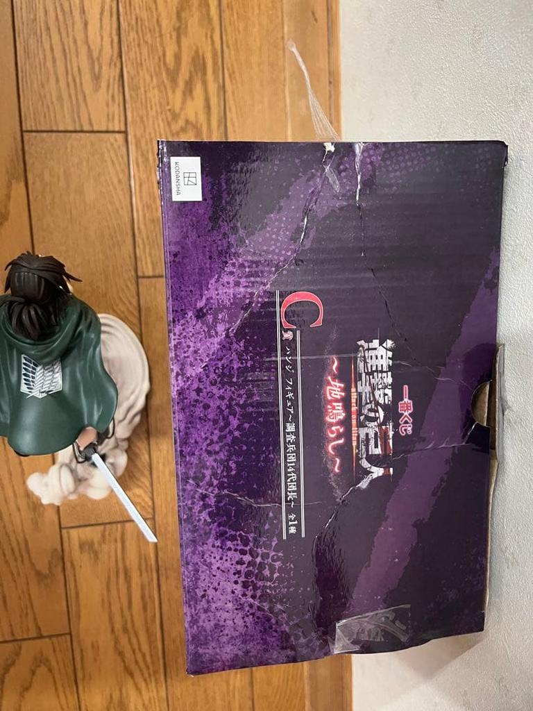 [USED] Hanji Figure C Prize