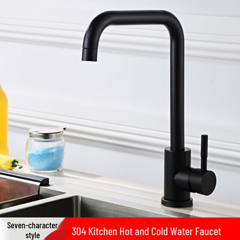 OEING Stainless Steel Kitchen Faucet