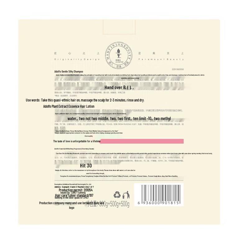 ADOLPH Essential Oil Silky Smooth 3-Piece Hair & Body Care Set