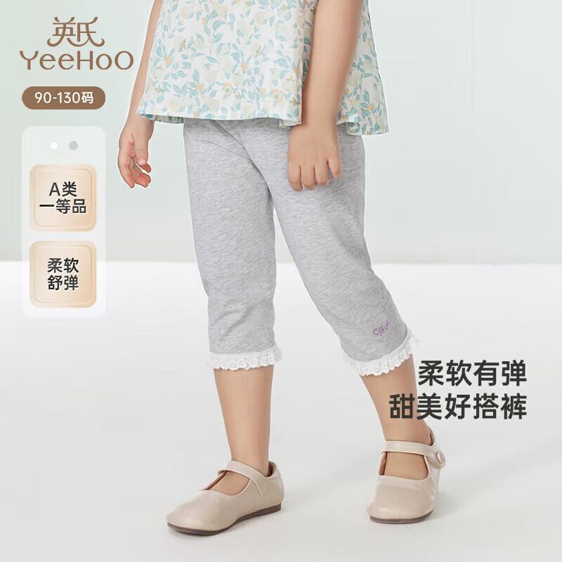 

YEEHOO Girls Summer Breathable Capri Leggings 120CM