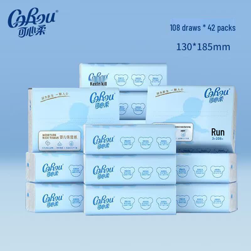 COROU Baby Soft 3-Ply Lotion Facial Tissue (42-Pack)