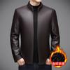 Haining is so good leather jacket spring and autumn new men's middle-aged and elderly fashion business lapel leather jacket sheepskin pattern jacket