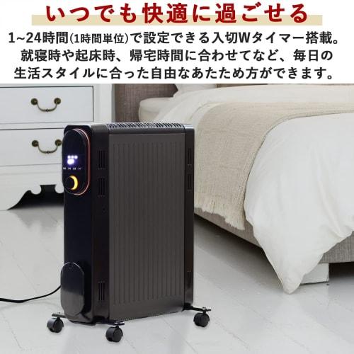 Yamazen Oil-less Heater 1200W Max 8 Tatami 3-level Output Power Saving Temperature Control Function 24-hour On/off Timer Child Lock Tipping Off Switch
