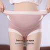 LANGSHA High-Waist Seamless Maternity Underwear