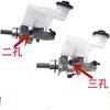Brake Master Cylinder For Geely MK Jingying Cross SC615  2 Holes  3 Holes