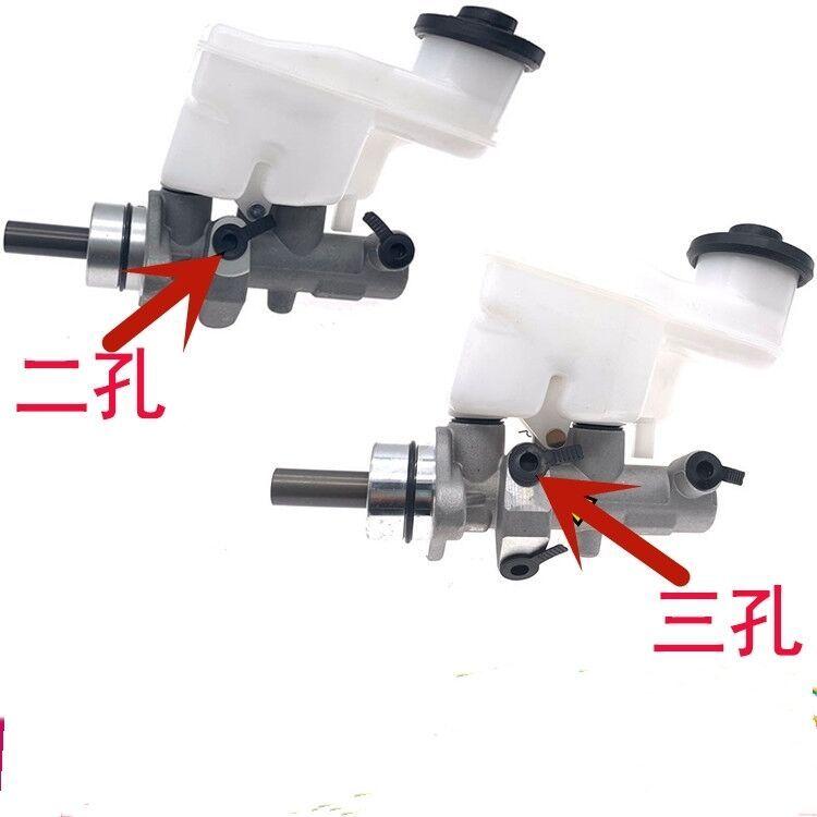 Brake Master Cylinder For Geely MK Jingying Cross SC615  2 Holes  3 Holes