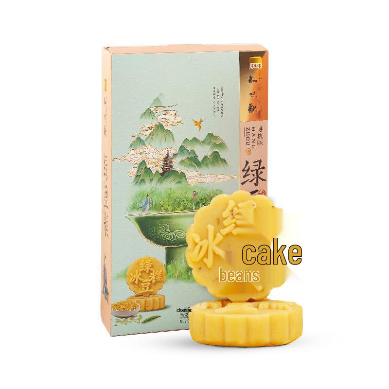 Zhiweiguan Classic Hangzhou Pastries