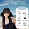 UV Wide Sun Protection Bow Slimming Sun Chin Black [Maeau] Women's Hat, Protection, Brim, Cap, Plain, Cute, Tie, Effect, Lightweight, Portable,