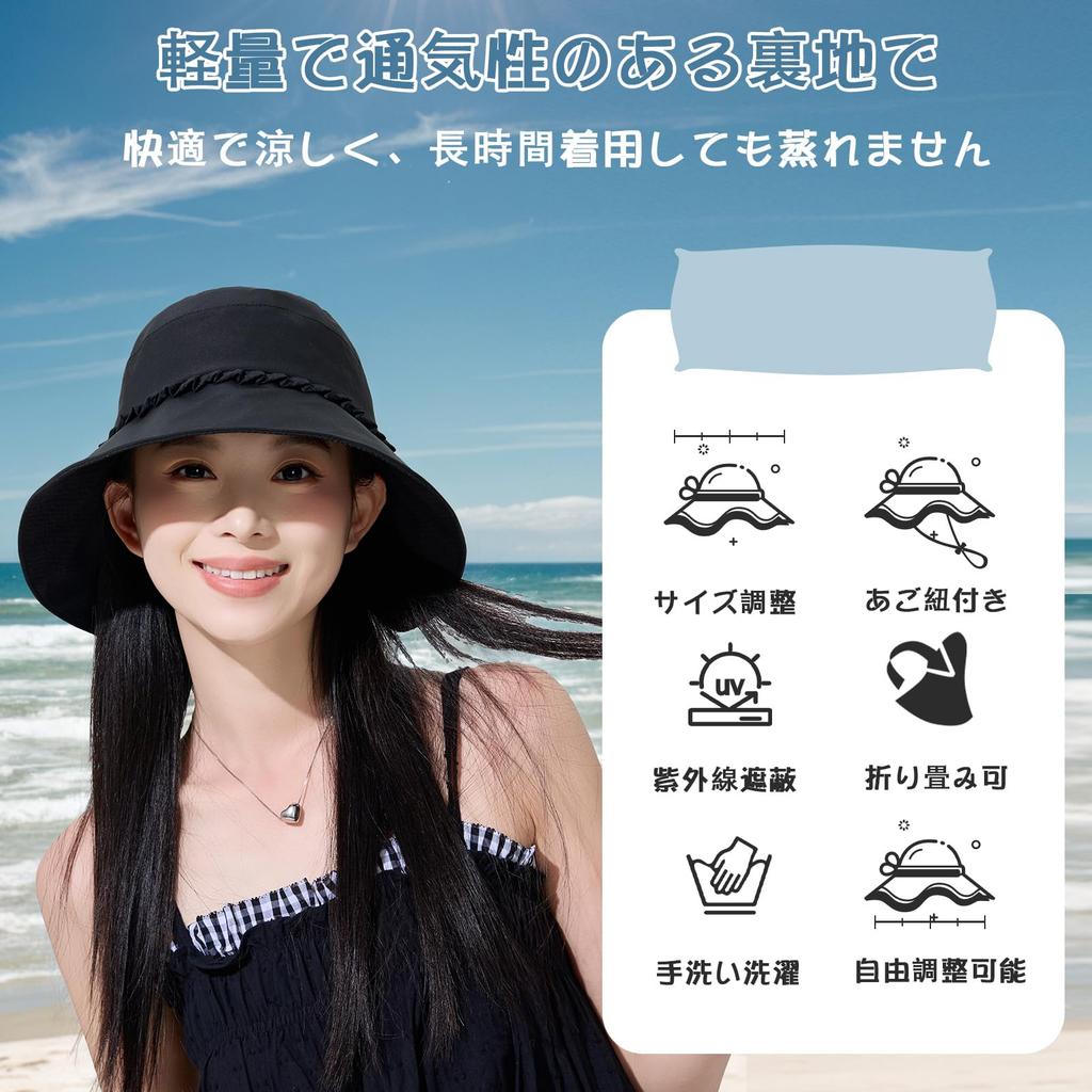 UV Wide Sun Protection Bow Slimming Sun Chin Black [Maeau] Women's Hat, Protection, Brim, Cap, Plain, Cute, Tie, Effect, Lightweight, Portable,