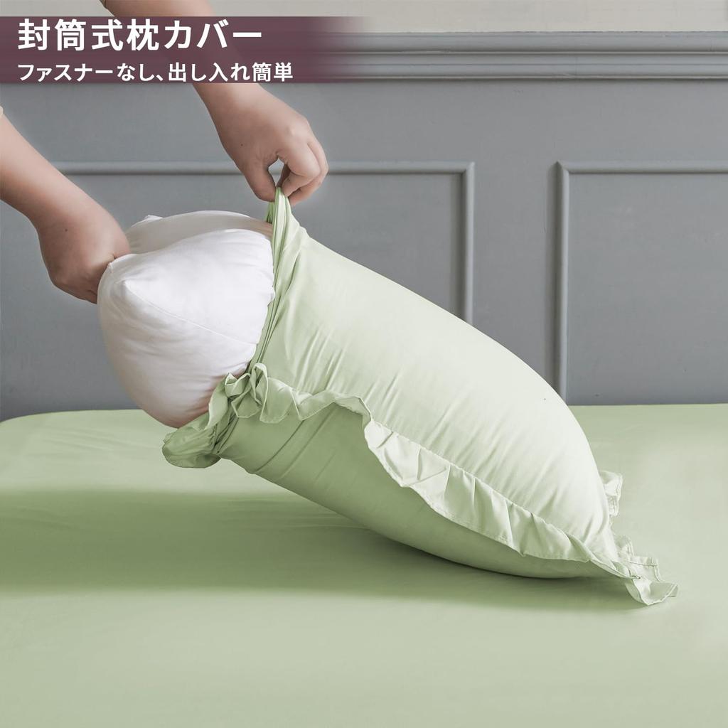 STVICTORY Single Bedding Duvet Fitted Stylish Ruffled Bedding Set with Peach Skin Suitable for Western and Japanese Style Washable and 3-Piece Set