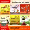 Mugwort & Ginger Foot Soak with Saffron & Sophora Flavescens Powder