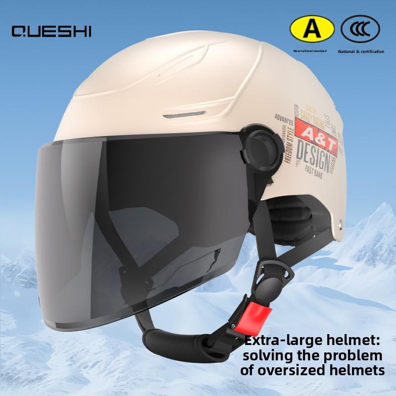Large Size Electric Car Men and Women Large Size Helmet Extra Large Size Summer Sun Protection Large Head Circumference 70 Head Circumference