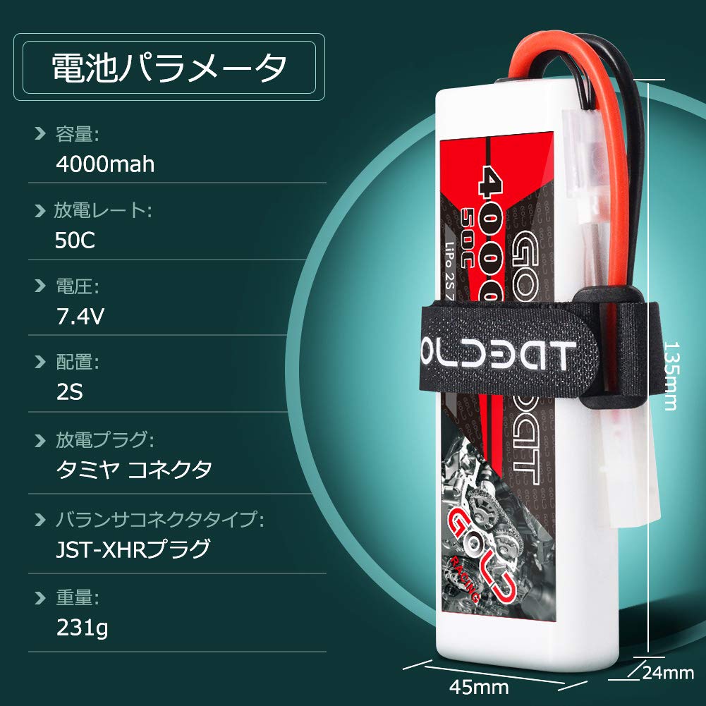 GOLDBAT 4000mAh 50C 2S 7.4V LiPo Battery with TAMI YA Plug, Pack of 2, for RC Cars, Includes Tamiya Plug