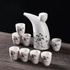 Ceramic Wine Set Half A Catty Small Wine Jug Wine Dispenser Baijiu Cup Yellow Wine Cup Chinese Sake Customization