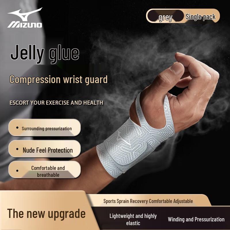 Mizuno Sports Compression Wrist Support
