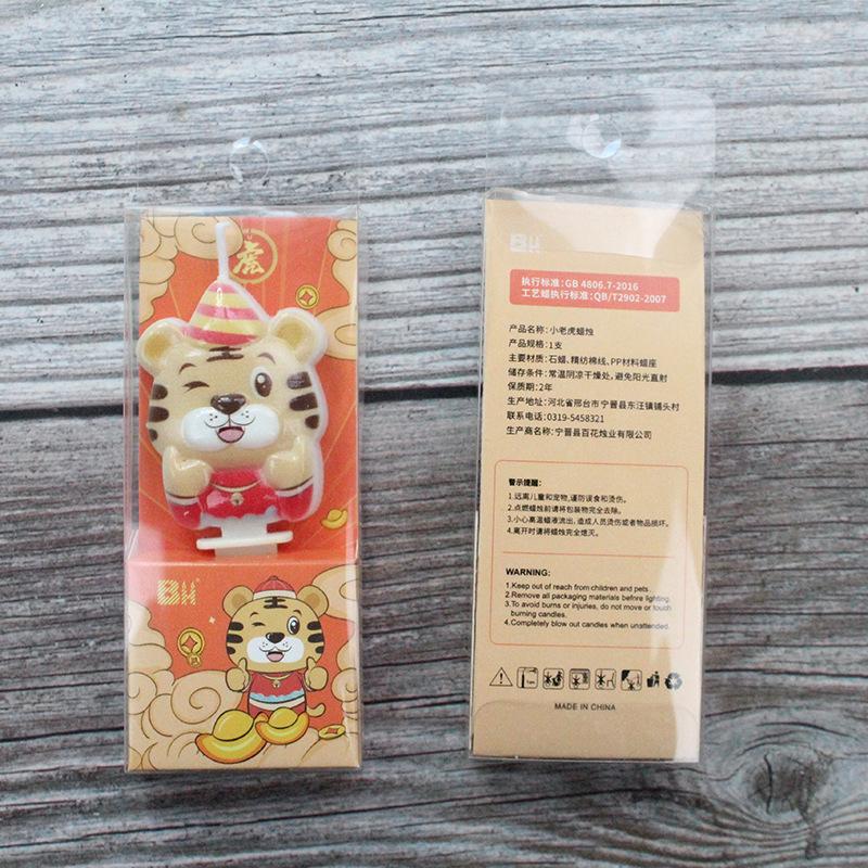 New Product Little Tiger Birthday Candle Cartoon Zodiac Sign Tiger Baby Birthday Party Animal Cake Decoration Ornament