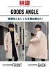 Kayiyasu Chesterfield Long Trench Lasha Solid Plus Spring Men's Coat, Jacket, Coat, Coat, Outerwear, Coat, Warm, Color, Thick, Sizes, Casual, Stylish,