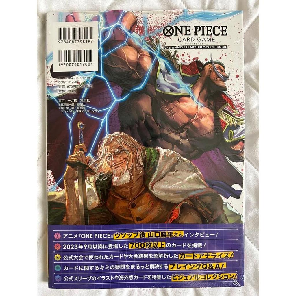 Used One Piece 2nd Anniversary Guidebook, Unopened with Shrink Wrap