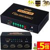 HDMI Splitter 1 Input 4 Output Screens Simultaneous High Resolution 4K 1080P 30Hz 3D PC Xbox PS4 Nintendo Switch Fire TV St