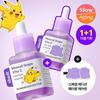 Pokémon Edition/Blemish Whitening SUNGBOON EDITOR Marubodo Vita C Dark Spot Ampoule 40ml Double Promotion