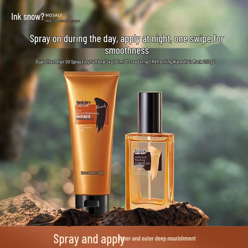 

Tea Extract Hair Care Duo Set