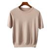 Men's Korean Style Slim Fit Knit T-shirt - Short-Sleeved, Round Neck, Spring/Autumn