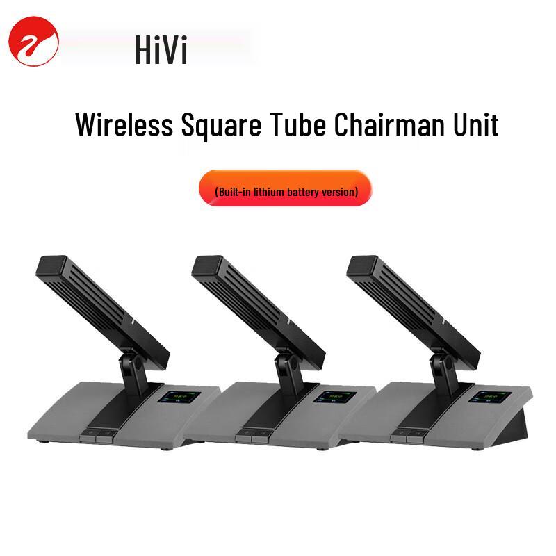 HiVi Conference System Mounting Bracket (CN version)