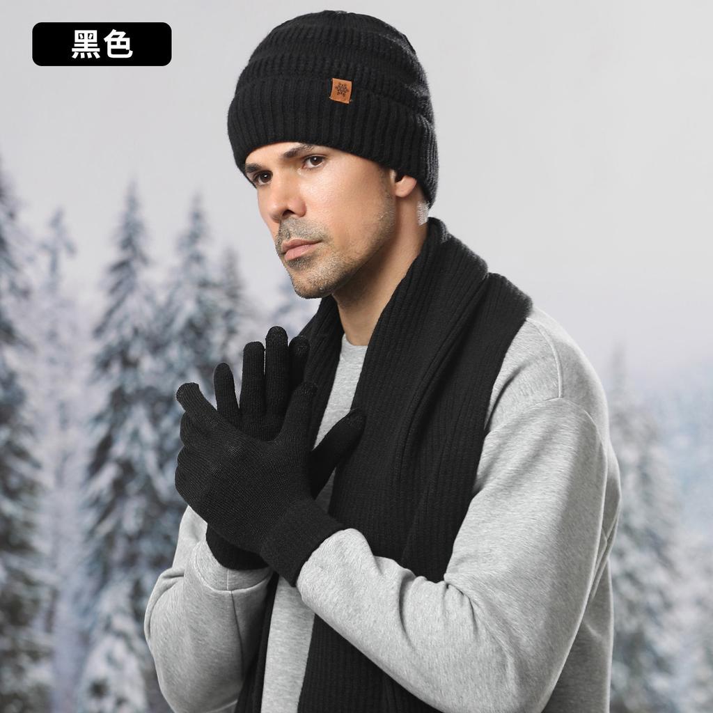 Knitted Hat, Men's Winter Velvet Thickened Gloves, Hat, Scarf, Three-piece Outdoor Cycling Wool, Knitted Hat
