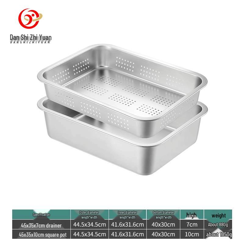 Danshi Zhiyuan 304 Stainless Steel Square Draining Basin Set