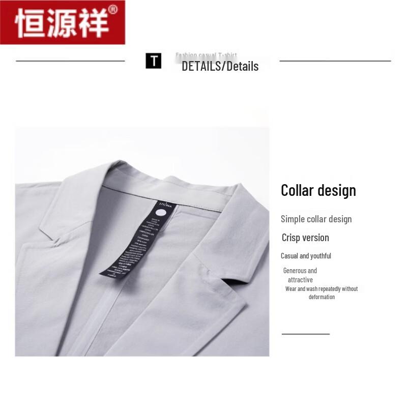Men's Business Casual Sun Protection Suit Jacket