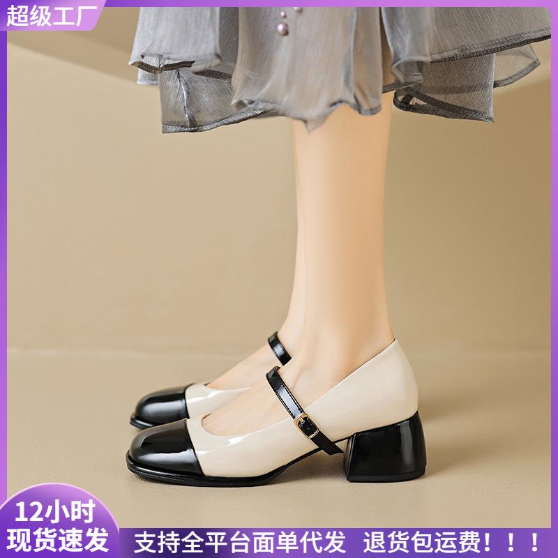 Mary Jane Women's Shoes Summer One-word Belt Medium Thick Heel Large Size Single Shoes