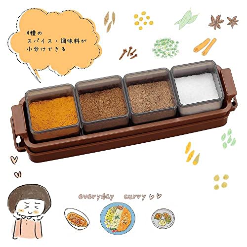 Pearl Metal Captain Stag Spice Box, Storage Container, Made in Japan, Supervised by Indo Curryko, UY-8510