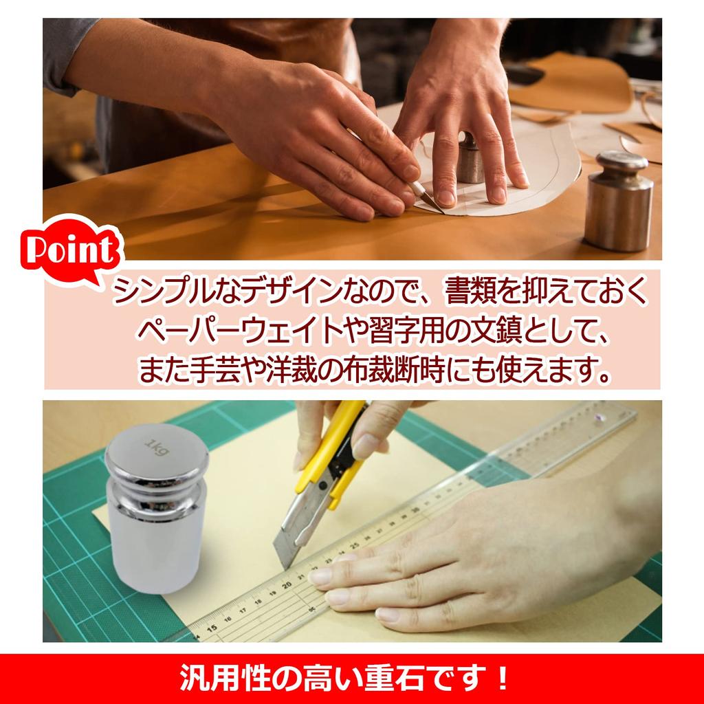 ZERONOWA Carving Round Leather Craft Weights Weights, Paperweights, (500g/2 pieces)