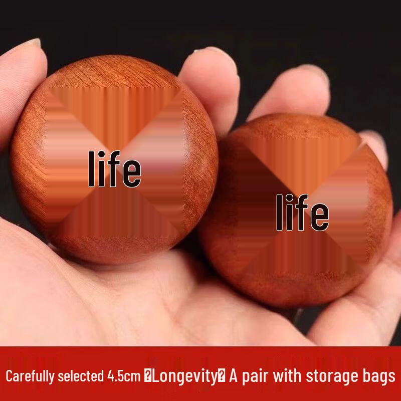 Solid Wood Hand Massage Fitness Ball