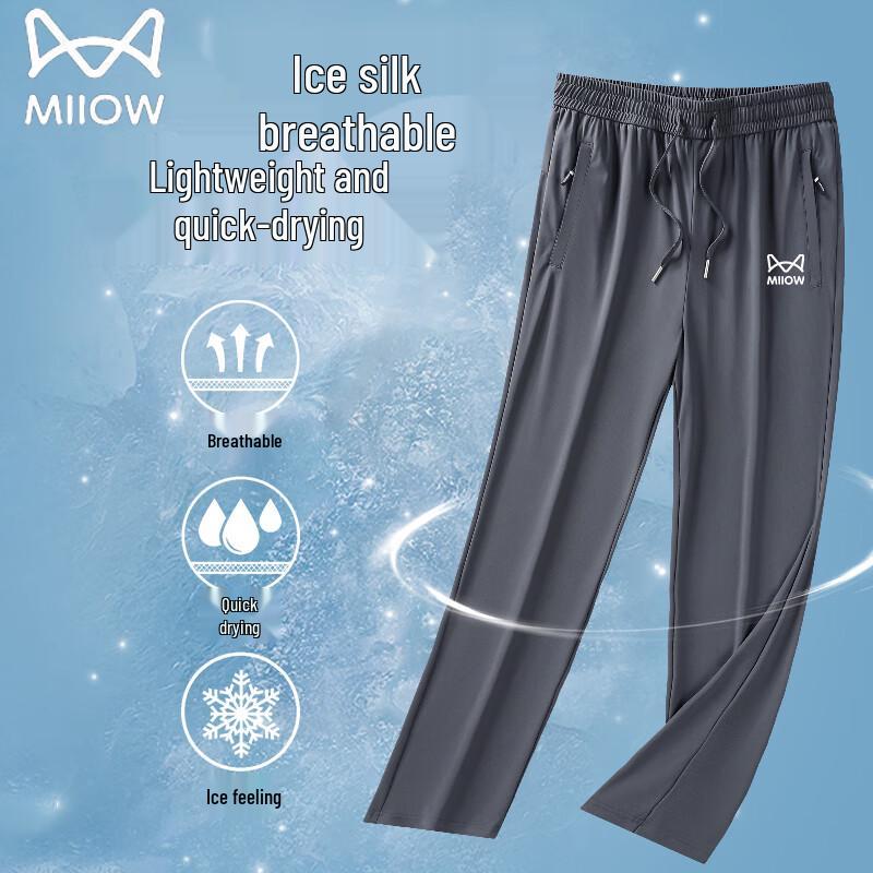 Mao Ren Men's Ice Silk Straight-Leg Casual Pants