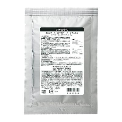 Loose Powder Refill Natural 15g (Powder Only/Bagged)
