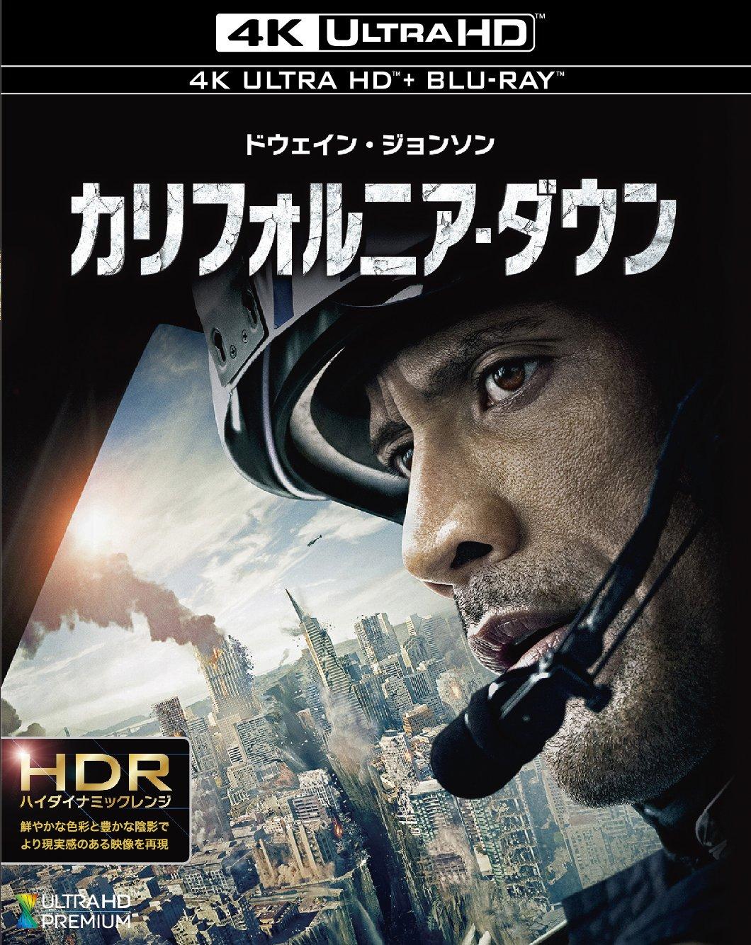 

California Down ULTRA HD [4K + Blu-ray]