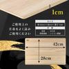 Hinokioh - Made In Japan, Easy-to-Use, Lightweight Hinoki Cutting Board, Large, 42 X 28 X 1 Cm, Wooden, Hinoki Wood