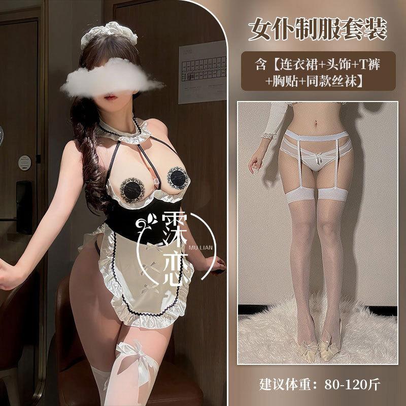 Sex Underwear Hot Maid Uniform Nightclub Sex Adult Products Sexy Maid Suit Seduction
