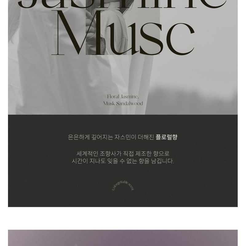 After blow - Perfume Hand Cream - 7 Types