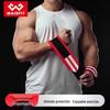 Strength Training Elastic Straps for Bench Press & Weightlifting - Men's Compression Hand Protection