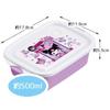 Skater 500ml Antibacterial Storage Containers, Kuromi Wonder Journey, Sanrio Side Dish Containers, Made In Japan, FCN2WAG-A