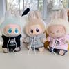 Clothes Only] For 17cm Labubu I II Idol Dolls DIY Accessories Gifts Korea Kpop Exo Idol Dolls Overalls Clothing Cute Mini Plush Doll'S Clothes