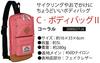 Coleman C-Body Bag 2 (2000027128) Coral