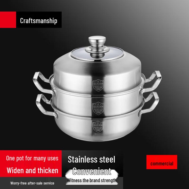 Yingbaite 304 Stainless Steel Steamer Pot
