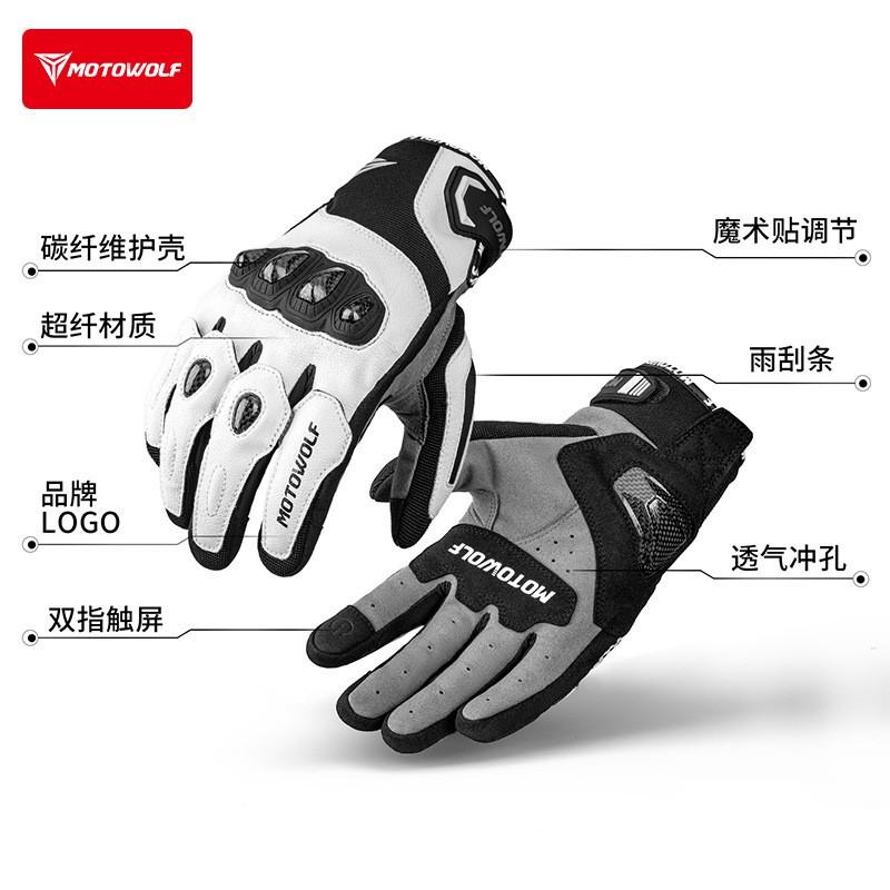 Carbon Fiber Motorcycle Riding Gloves Touchscreen Compatible Breathable All Season Motorbike Men