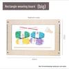 Children's Art Area Wool Knitting Board - DIY Weaving Material Kit for Kindergarten & Large Class Teaching