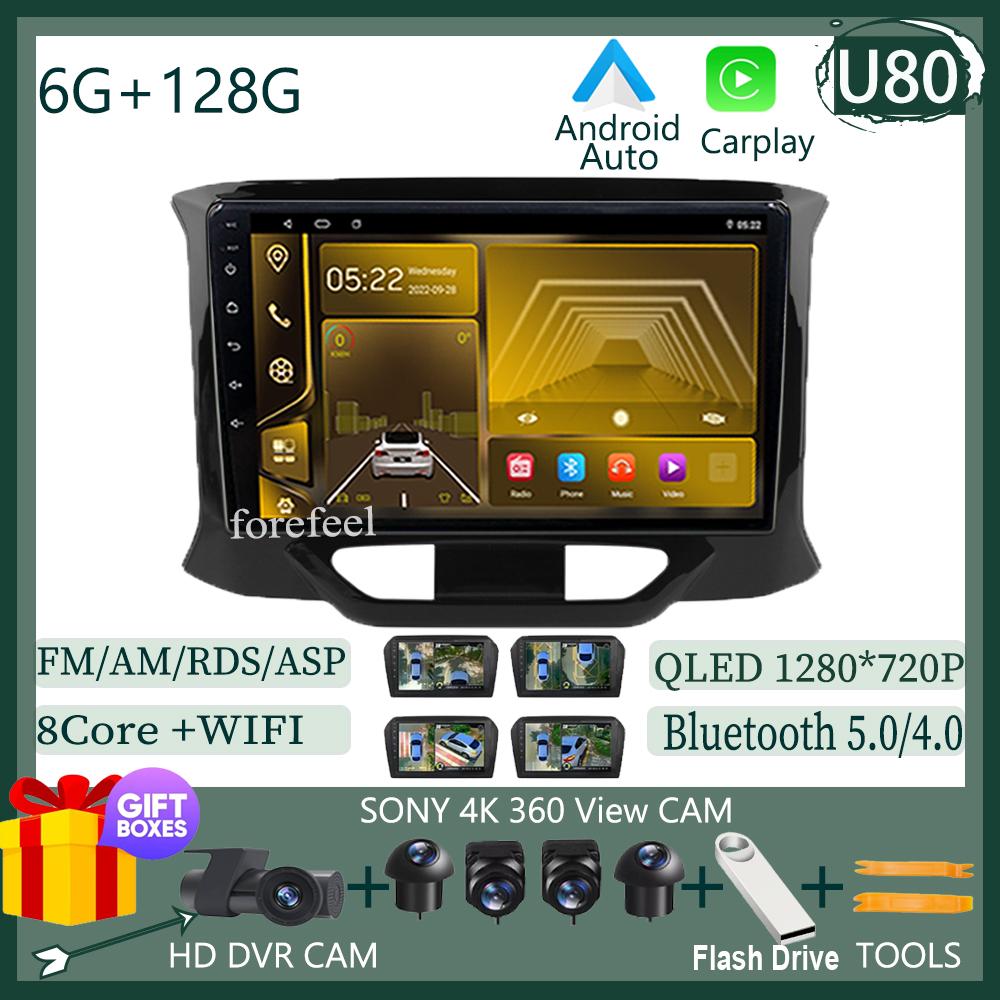 7862 For LADA X Ray Xray 2015 - 2019 Car Android Carplsy Radio Multimedia Electronics Video BT  Player Navigation Stereo GPS DVD