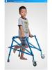 Child & Senior Walker: Rehabilitation Training Aid